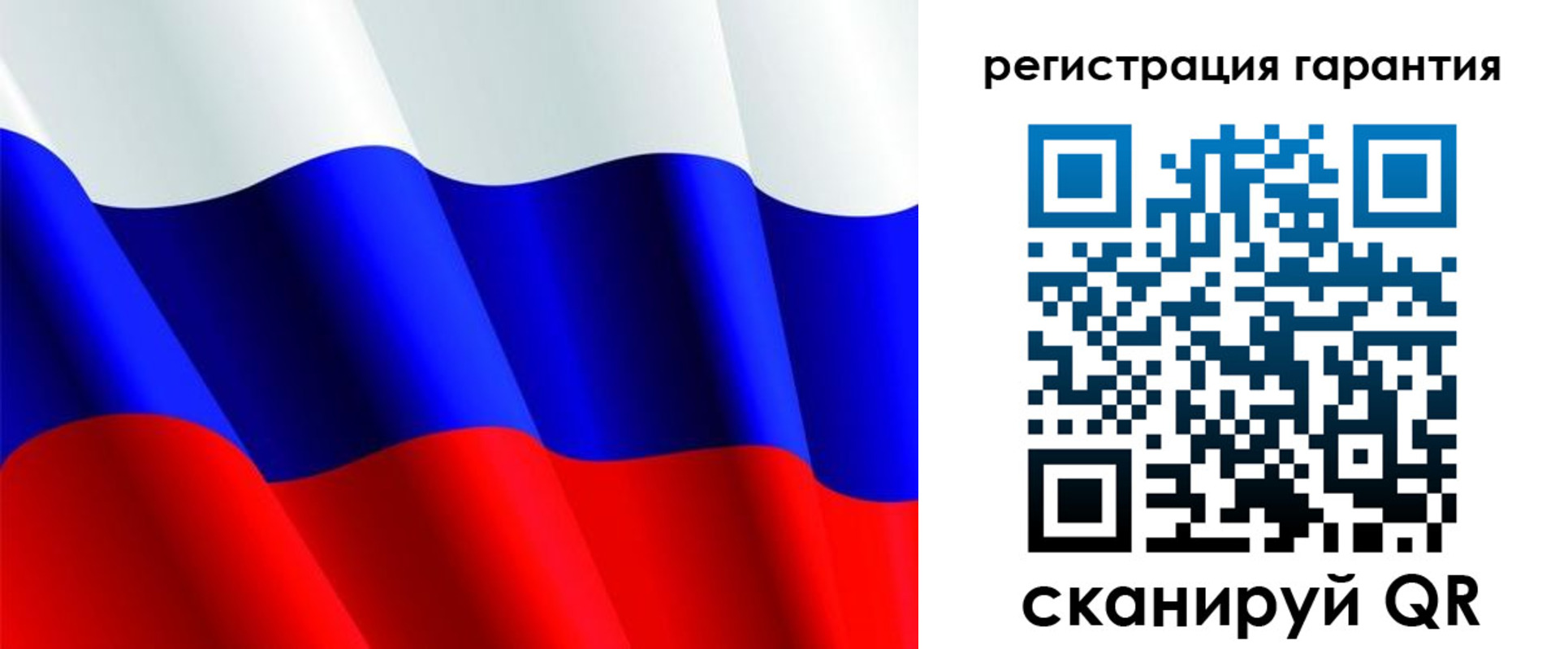 прописка гарантия в Шахтах