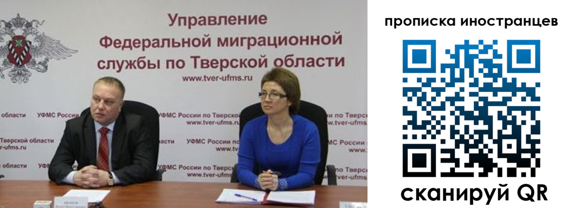 прописка паспорт в Шахтах