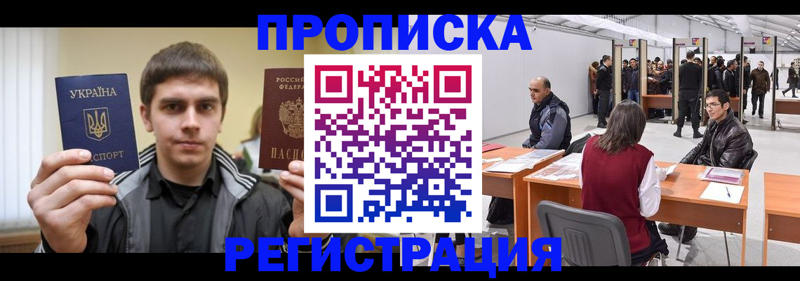форма 3 в Шахтах